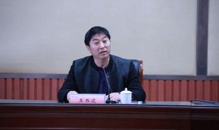 日照市工业学校 日照市工业学校