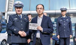 北京公共交通管理局 北京公共交通管理局