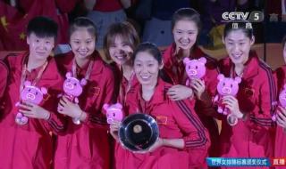 世锦赛女排冠亚军是谁 世锦赛女排冠亚军是谁